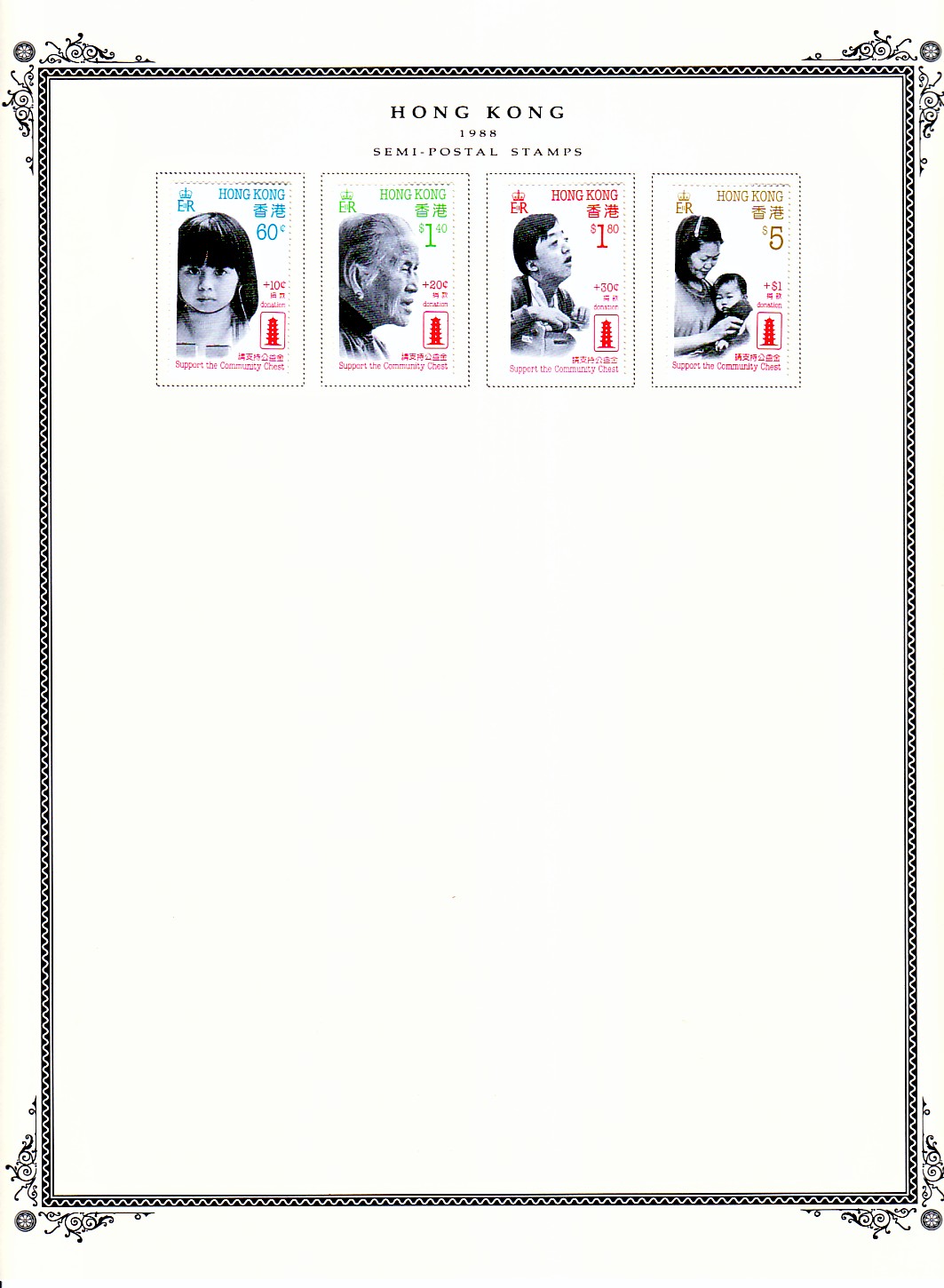 戦前スタンプアルバム☆満州 ハルビン 中国 南京/杭州/上海他野戦局 北海道 Stamp Album